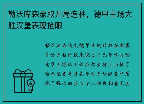 完美体育 - 2019首届HNST全国城市电子竞技大赛将于11月22日三亚揭幕_快吧游戏